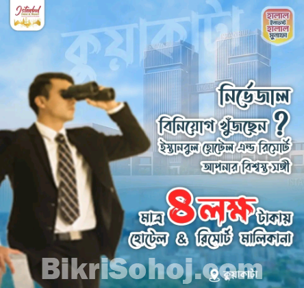 Istanbul hotels and resort